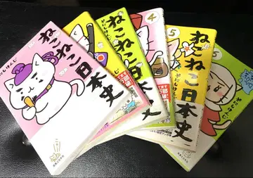[ 알뜰 6권 세트 ] 고양이 고양이 일본사 1~6권