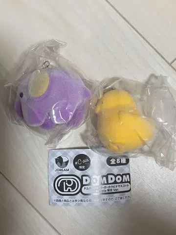 돔돔버거 카라비너 마스코트 이모코 병아리
