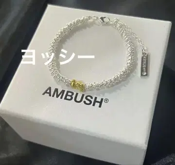 AMBUSH 실버 와이어 팔찌