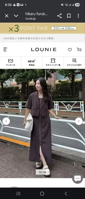루니 반팔 자켓 브라운 새상품급