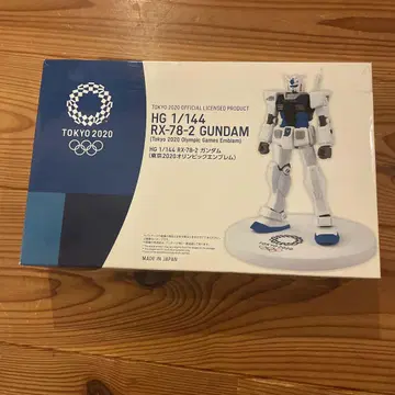 HG 1/144 RX-78-2 GUNDAM 도쿄 2020