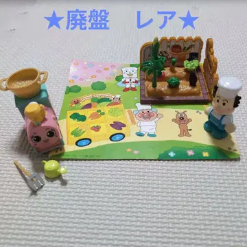 호빵맨 타운 신선한 채소와 바타코 씨 & 폿포 씨 인형 세트 반다이