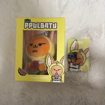 팬춘 수박 뿔바투 TXT 키링