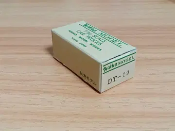 닛코 모델 손수레 1 (1/80 사이즈)