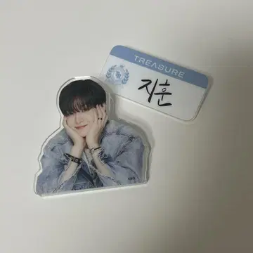 treasure 지훈 클립
