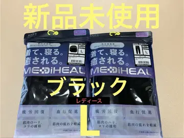 [ 워크맨 ] MEDIHEAL ROOM 긴팔 셔츠 롱 팬츠 블랙 L