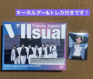 Travis Japan VIIsual 완전 생산 한정판
