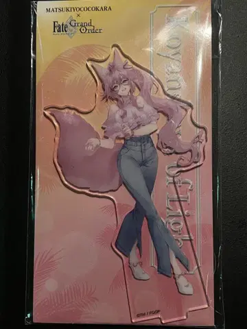 빛의 코얀스카야 아크릴 스탠드 FGO x 마츠모토키요시