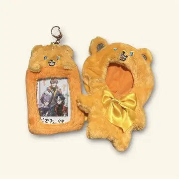 3SKM Half Anniversary 키타미 유세이 3곰 니지누이 세트