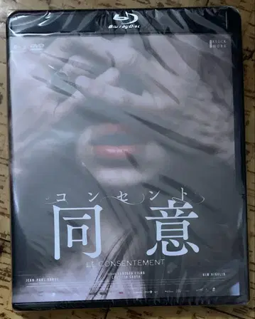 [ 미개봉 ] 네이비 동의 Blu-ray&DVD Blu-ray 단종