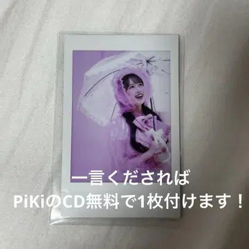 프린트 폴라로이드 마츠모토 카렌 PiKi