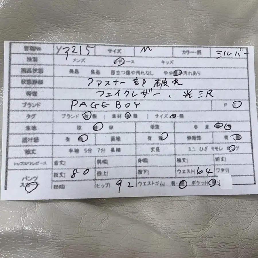 2번째 상품 이미지