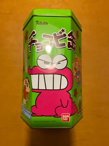 초코비 저금통 짱구는 못말려