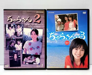 [ 새상품 케이스 수납 ] 츄라상 2+3 전 5권 세트 렌탈 DVD