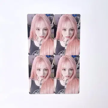 IVE Be Alright 리즈 전국 럭키 드로우 묶음 판매