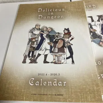 던전밥 2025년 4월 시작 달력 1개