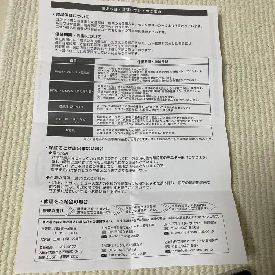 5번째 상품 이미지