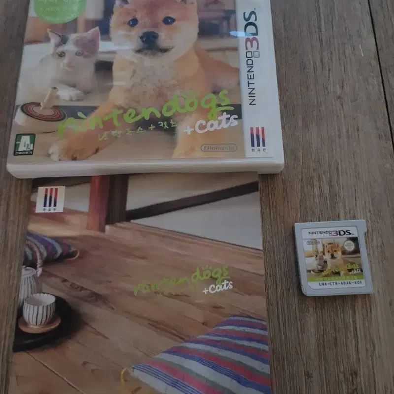 닌텐도3ds 닌텐독스 시바이누와 친구들 팝니다
