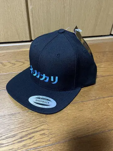 Yupoong 네가리 스냅백 캡 블랙
