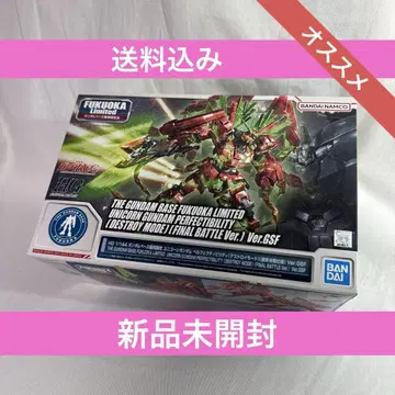 HG 유니콘 건담 퍼펙트 빌리티 (디스트로이 모드)