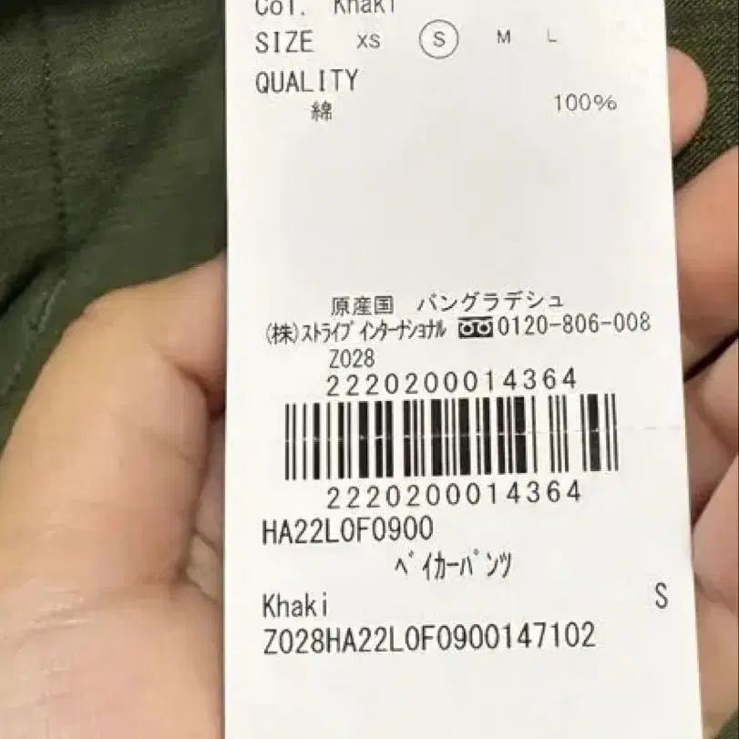 3번째 상품 이미지