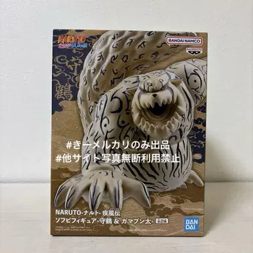 NARUTO 슈카쿠 소프트 비닐 피규어