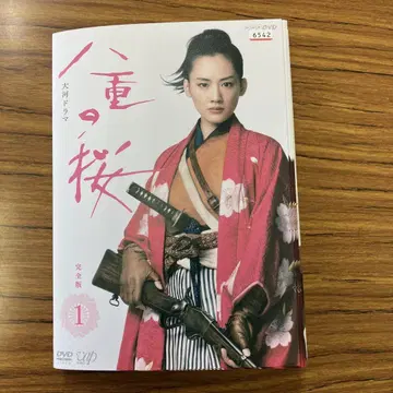 [ 전권 세트 ] NHK 대하드라마 야에의 벚꽃 전권 DVD