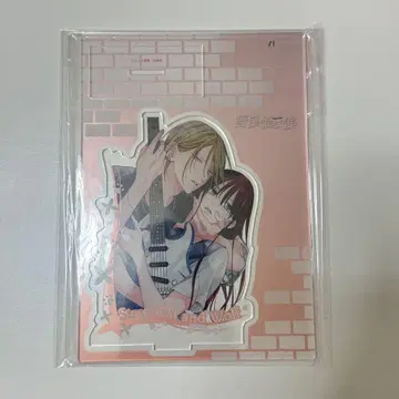 야옹이와 늑대 아크릴 스탠드 4권 유상 혜택