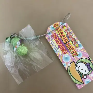지역 한정 키티 홋카이도 멜론 단종