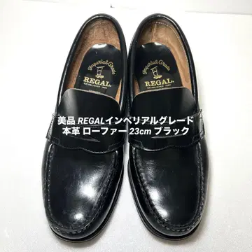 새상품급 리갈 임페리얼 그레이드 천연 가죽 로퍼 23cm 블랙