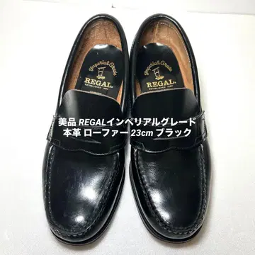 새상품급 리갈 임페리얼 그레이드 천연 가죽 로퍼 23cm 블랙