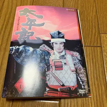[전권 세트] NHK 대하드라마 태평기 전권 DVD
