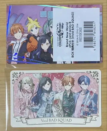 프로세카 비비버스 굿즈