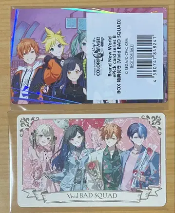 프로세카 비비버스 굿즈