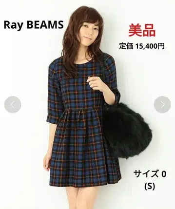 [새상품급] Ray BEAMS 체크 턱 플레어 원피스 블루 S 사이즈