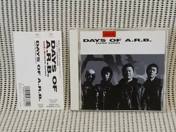 DAYS OF A.R.B. Vol.4 1998-2006 ARB