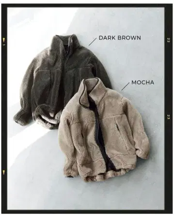 chaos 보아 블루종 mocha