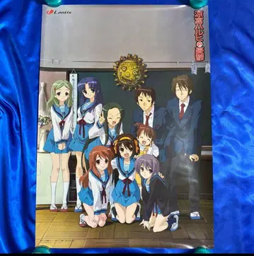 스즈미야 하루히의 우울 한정판 포스터