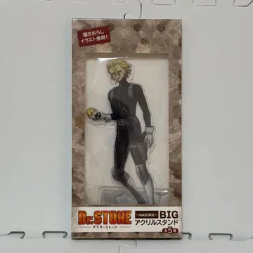 Dr.STONE BIG 아크릴 스탠드 스탠리 스나이더