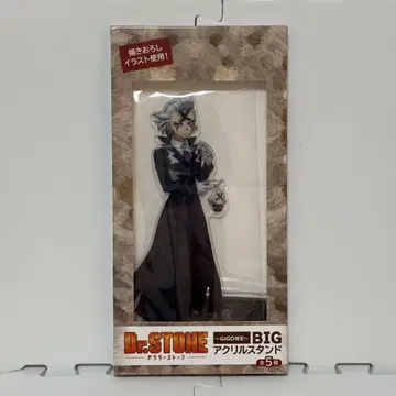 Dr.STONE BIG 아크릴 스탠드 Dr. 제노 Dr. XENO