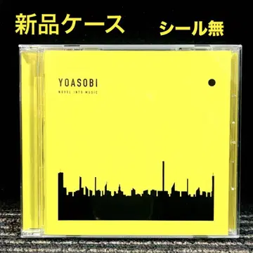 YOASOBI THE BOOK 3