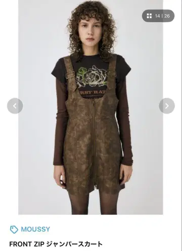 MOUSSY 브라운 가죽 원피스