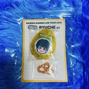 BON BON VOYAGE 보이스 키링 오니시 류세이