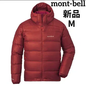 [ 새상품 ] mont-bell 라이트 알파인 다운 파카 Men's M