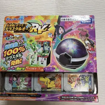 포켓몬 테라스타르 ORB
