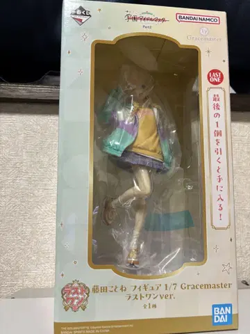 후지타 코토네 1/7 Gracemaster 라스트 원 Ver.