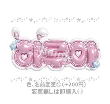 &TEAM 하루아 하르아 통통 네임보드 네임보드 오더