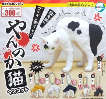 덤벼라 고양이 마스코트