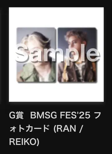 BMSG 포토 카드 RAN REIKO