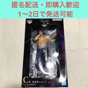 제일복권 주술회전 C상 시부야 사건 토도 아오이 피규어